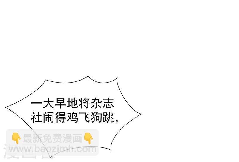 第31话 冯哲的心思