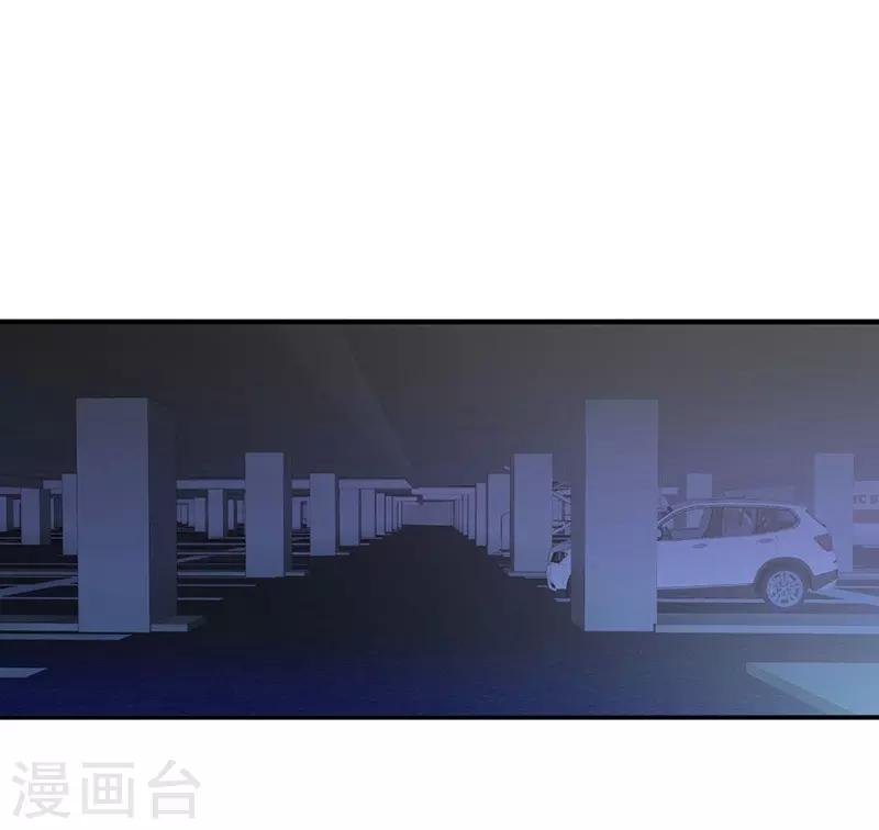 第32话 是男人就约她去吃饭