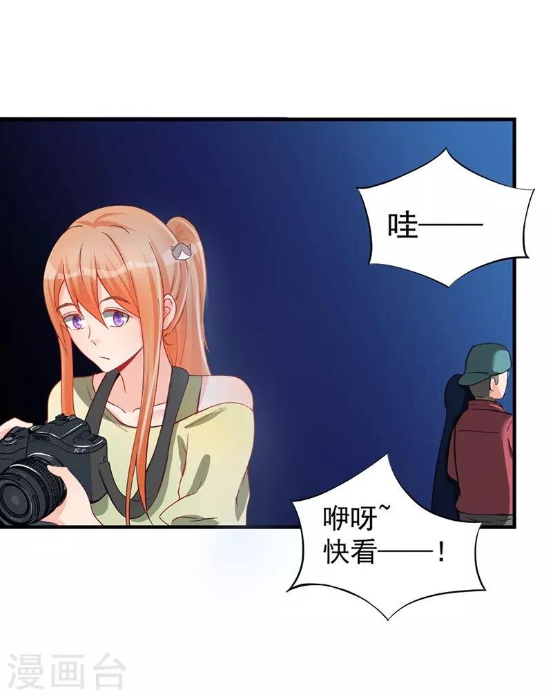 第39话 他挽着别的女人出现！