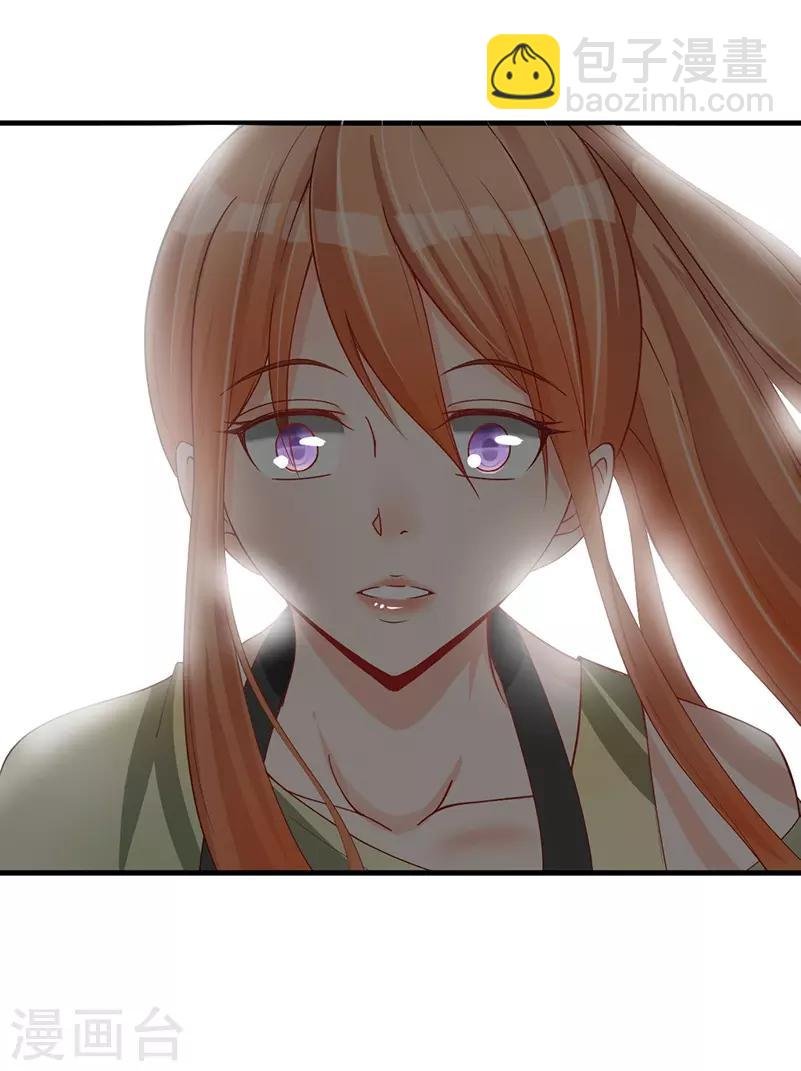 第39话 他挽着别的女人出现！
