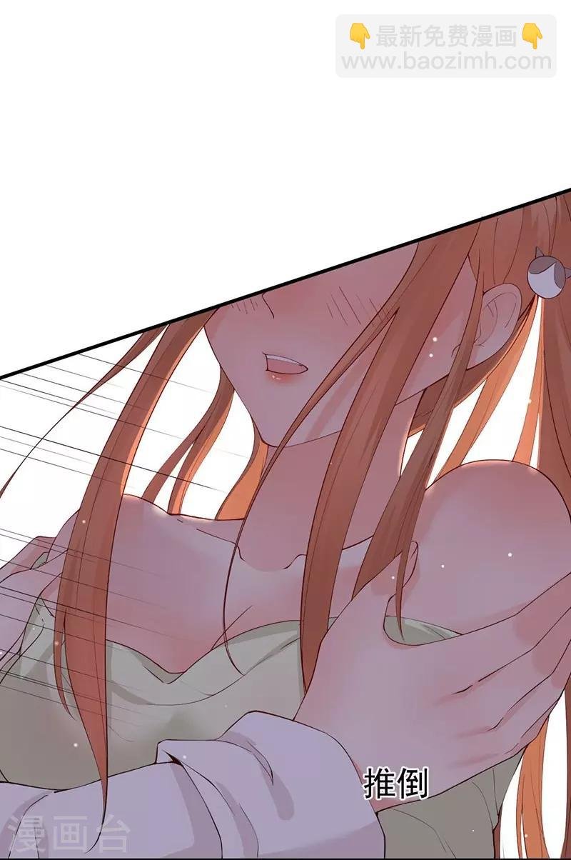 第46话 可爱的一面