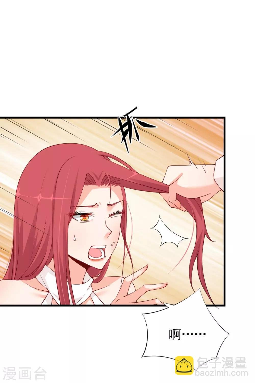 第77话 心有不甘