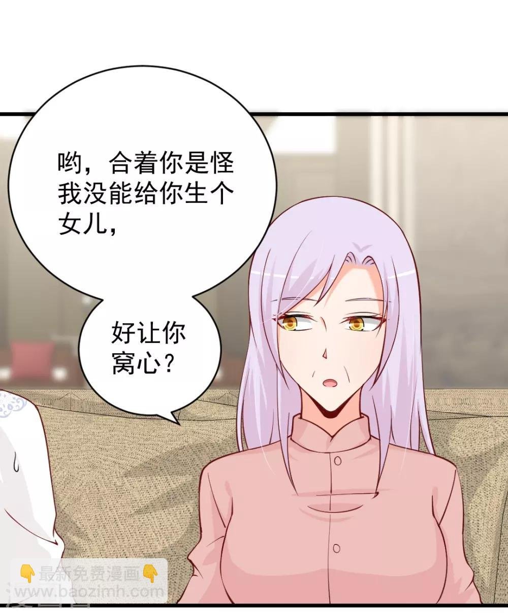第81话 这个商场被我承包了