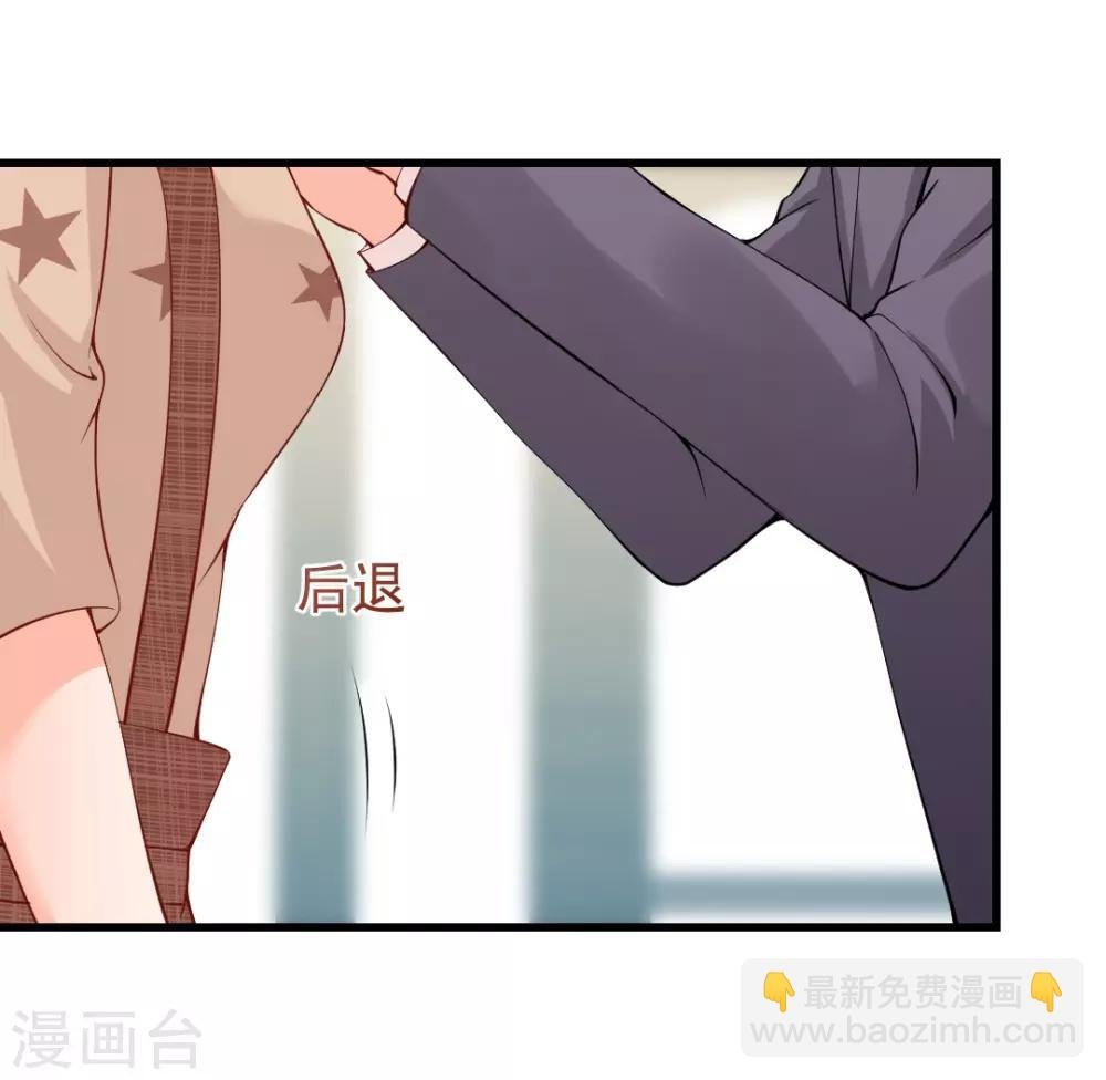 第89话 难道说你还爱我？