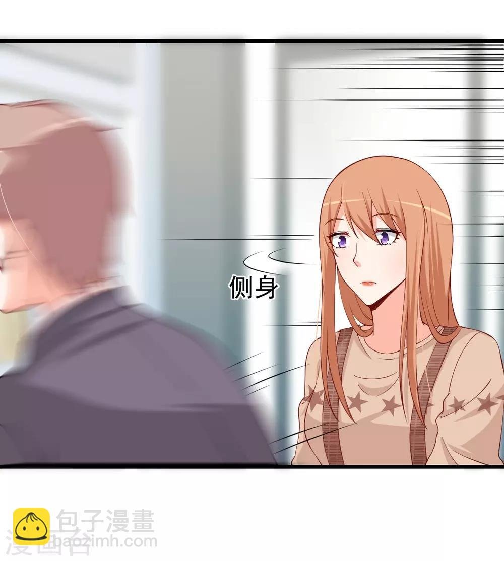 第90话 给我闭上你的臭嘴！