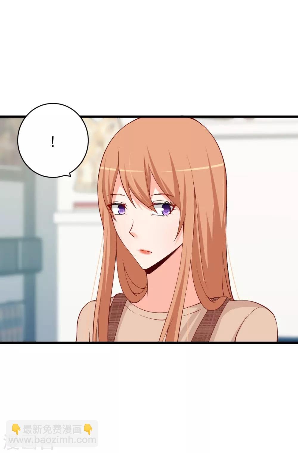 第90话 给我闭上你的臭嘴！