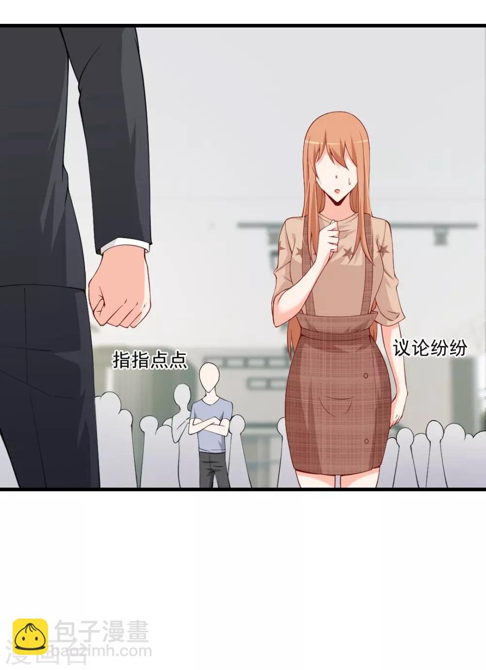 第91话 你之前的眼光可真差！