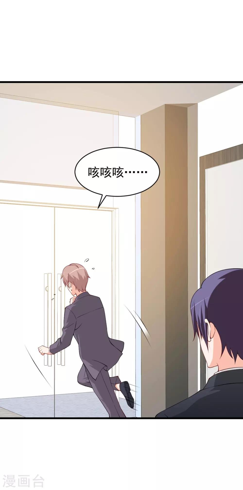 第91话 你之前的眼光可真差！