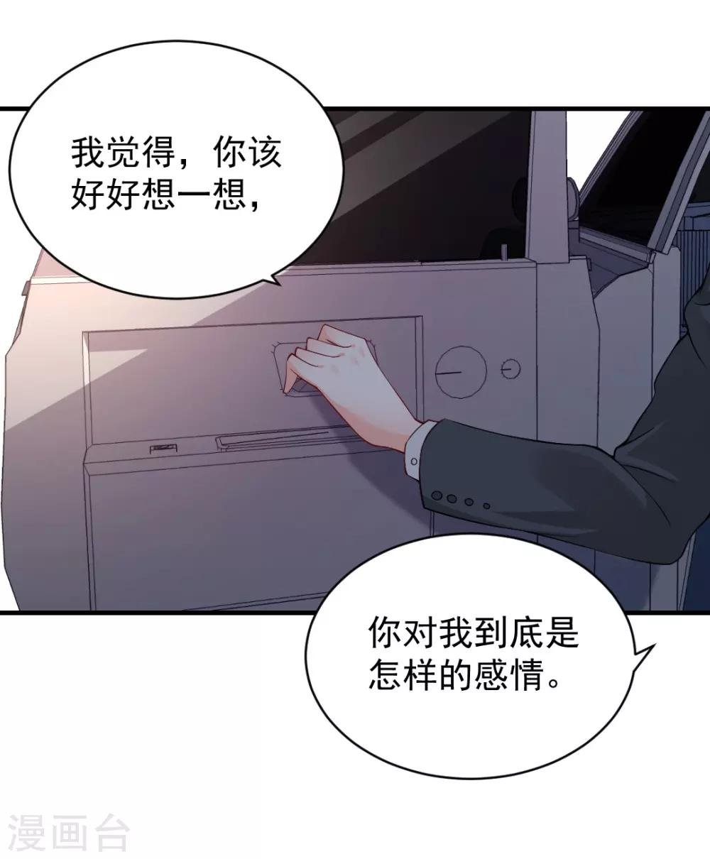 第92话 分组竞争