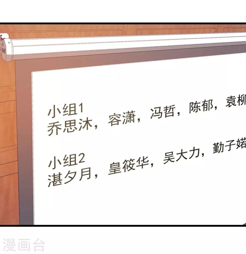 第93话 不计前嫌