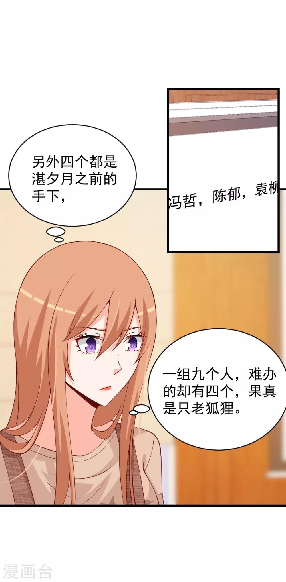 第93话 不计前嫌