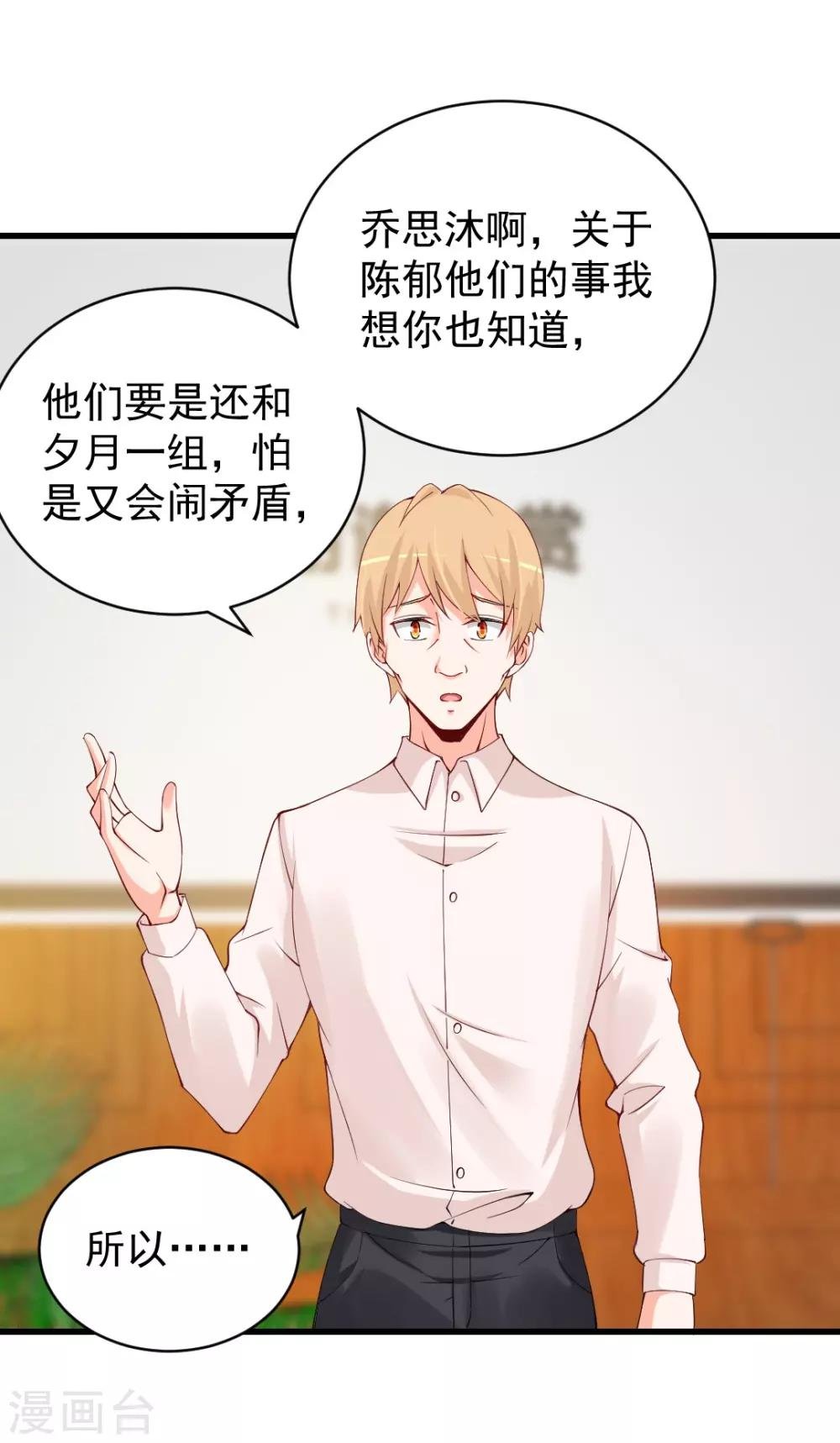 第93话 不计前嫌