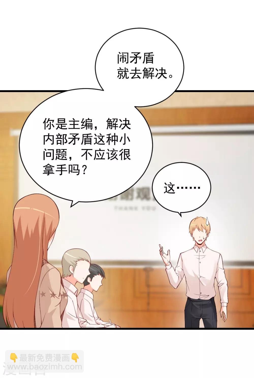 第93话 不计前嫌