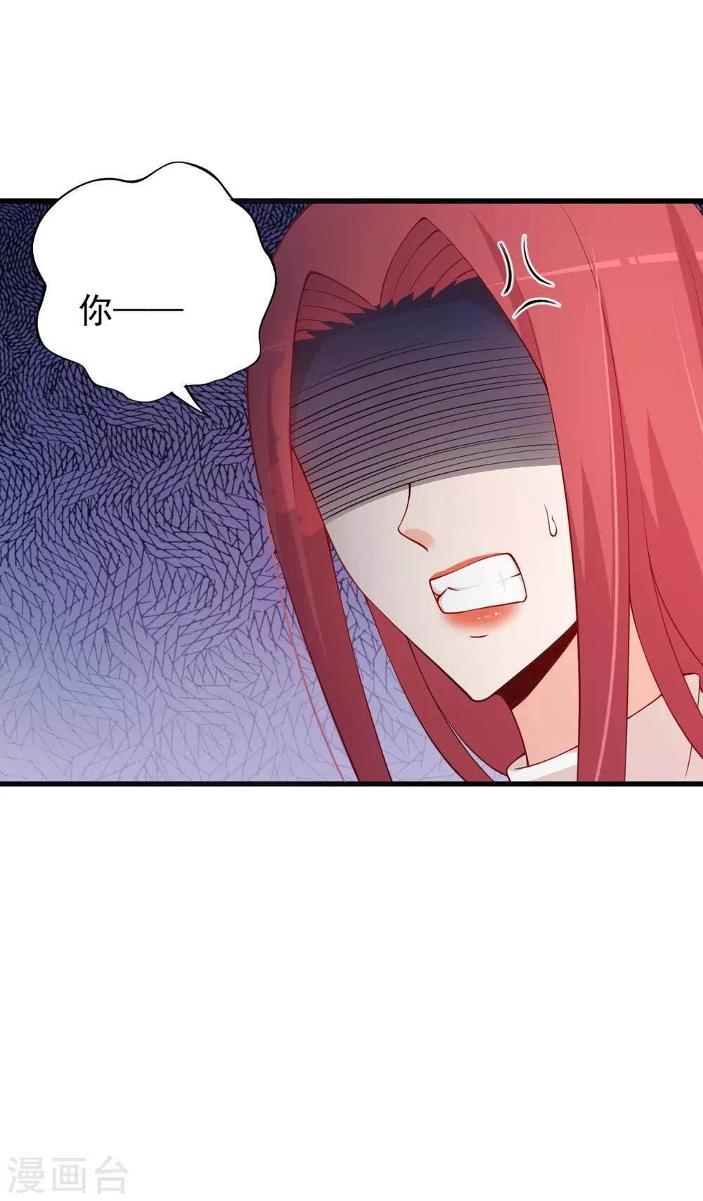 第93话 不计前嫌