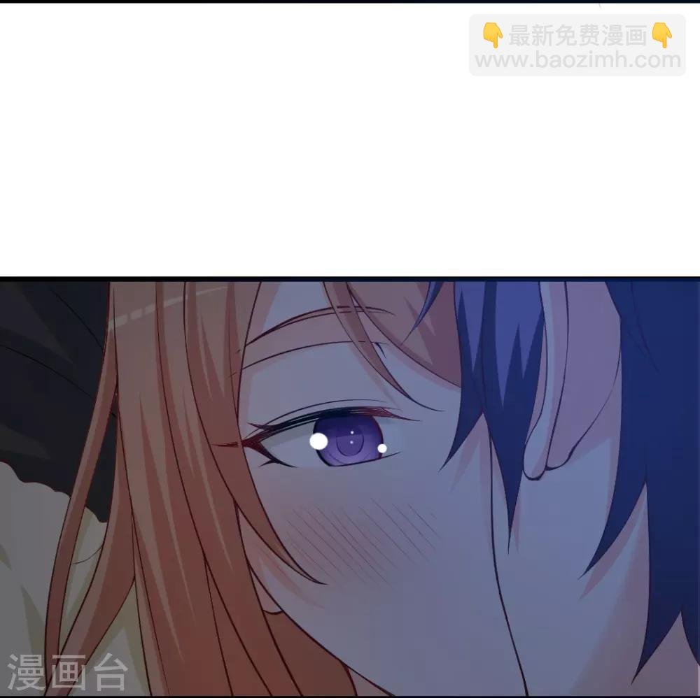 第96话 不要抱怨，抱我！