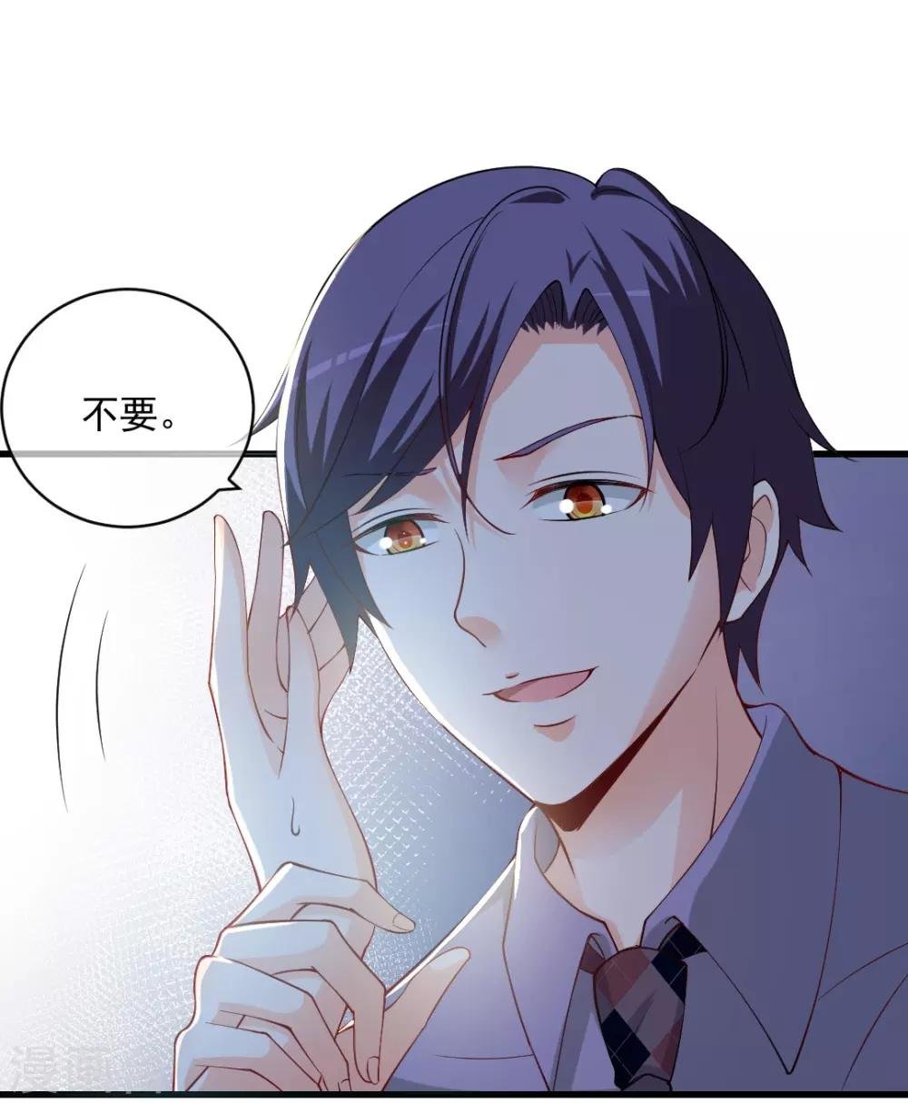 第96话 不要抱怨，抱我！