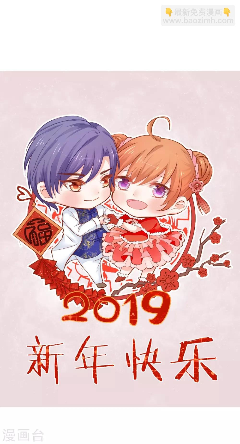 第96话 不要抱怨，抱我！