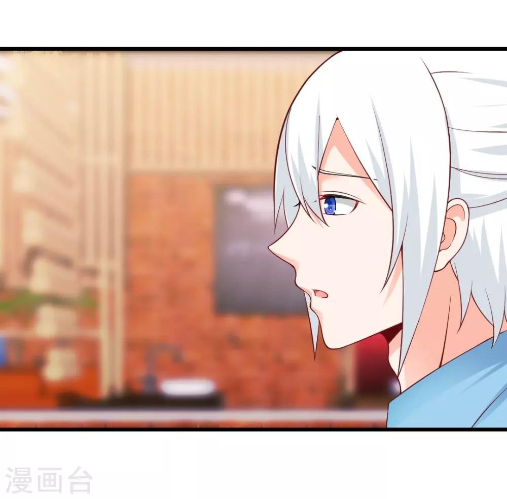 第98话 他对我，明显不同以往那些女人