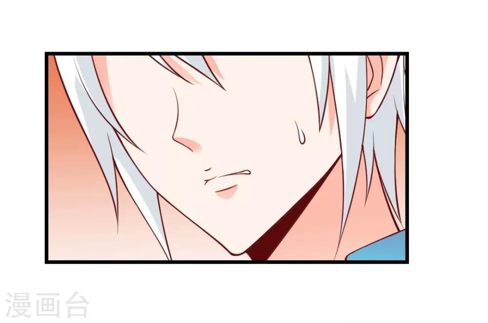 第98话 他对我，明显不同以往那些女人