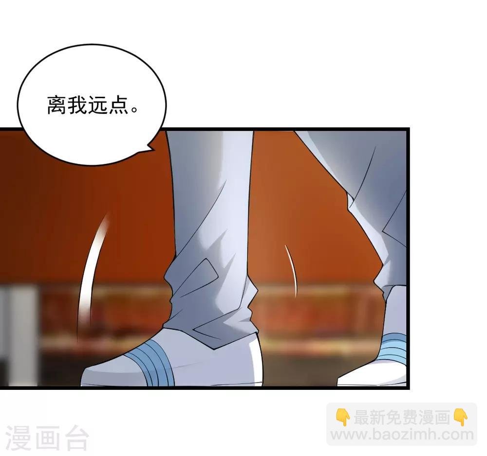 第98话 他对我，明显不同以往那些女人