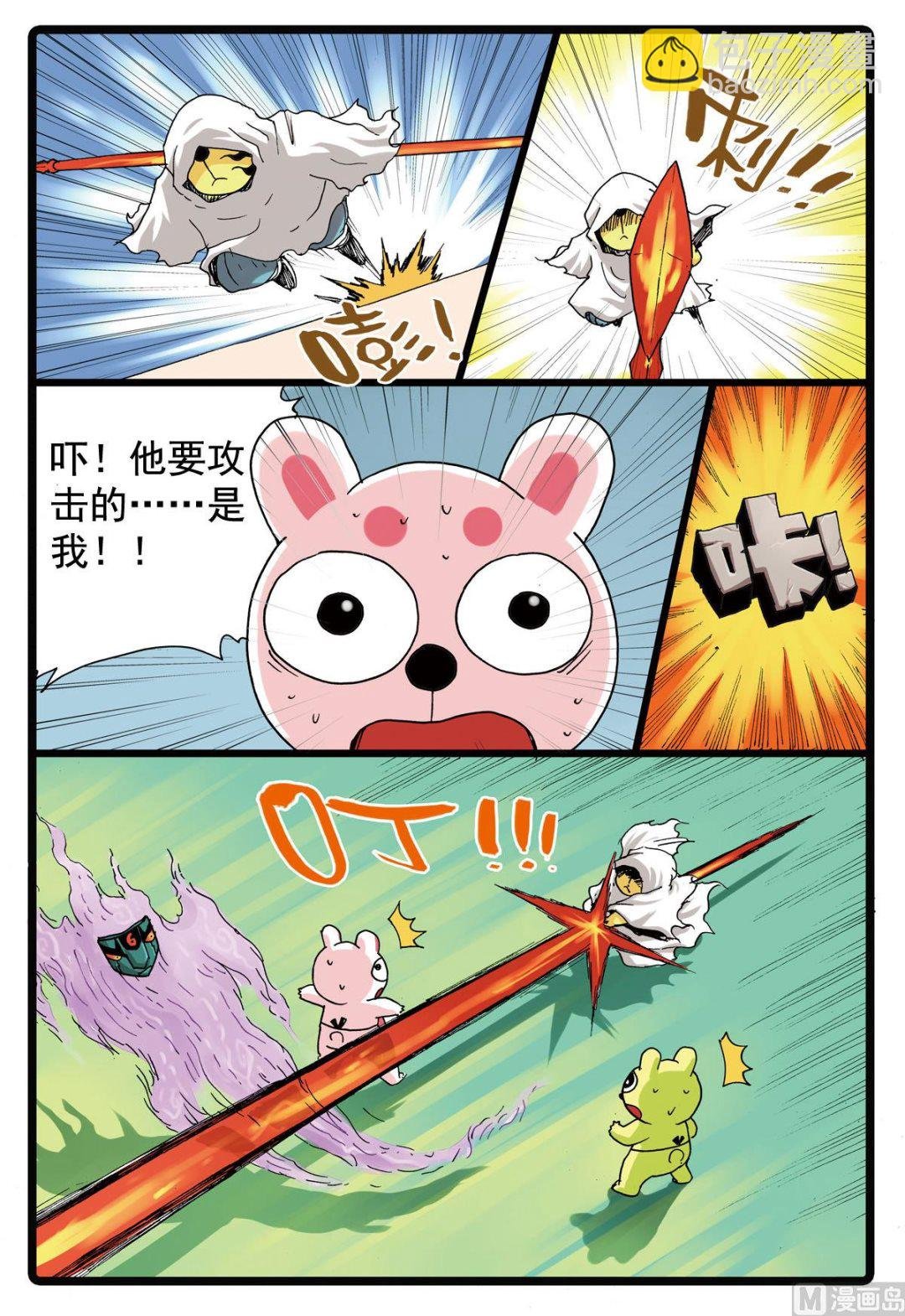 第104话 狼变