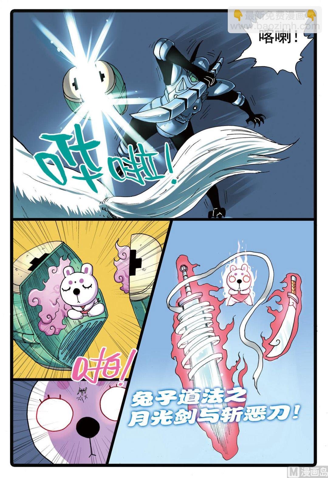 第104话 狼变