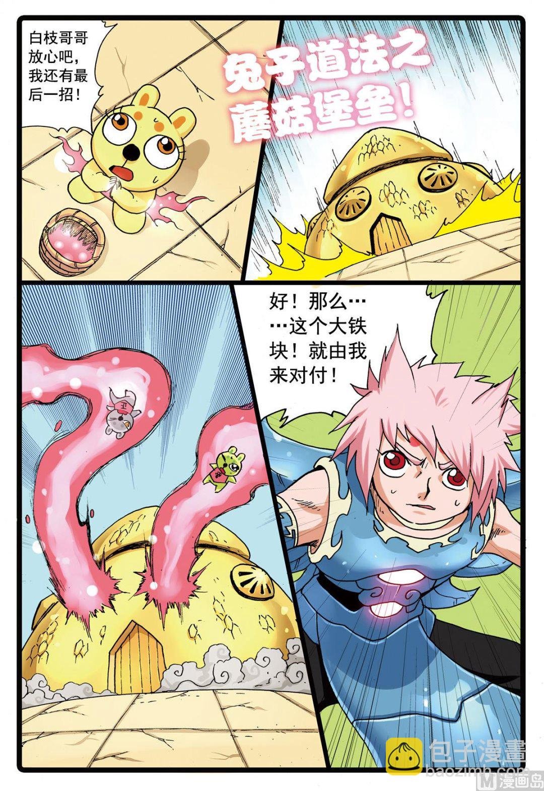 第108话 夜狼号