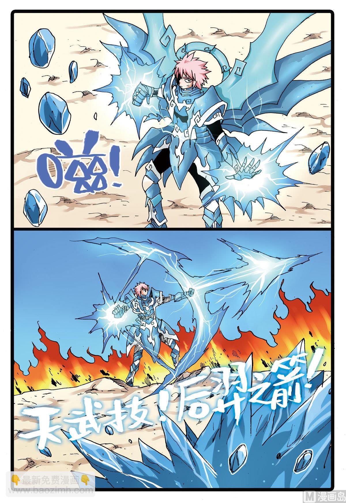 第116话 突变