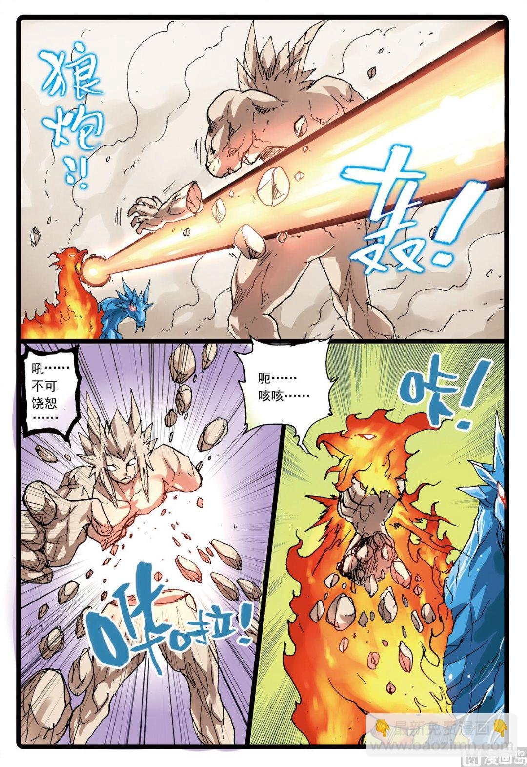 第117话 云之天武
