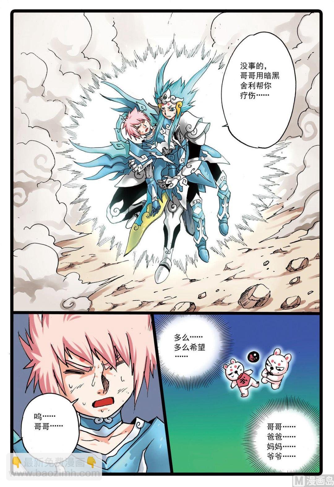 第117话 云之天武