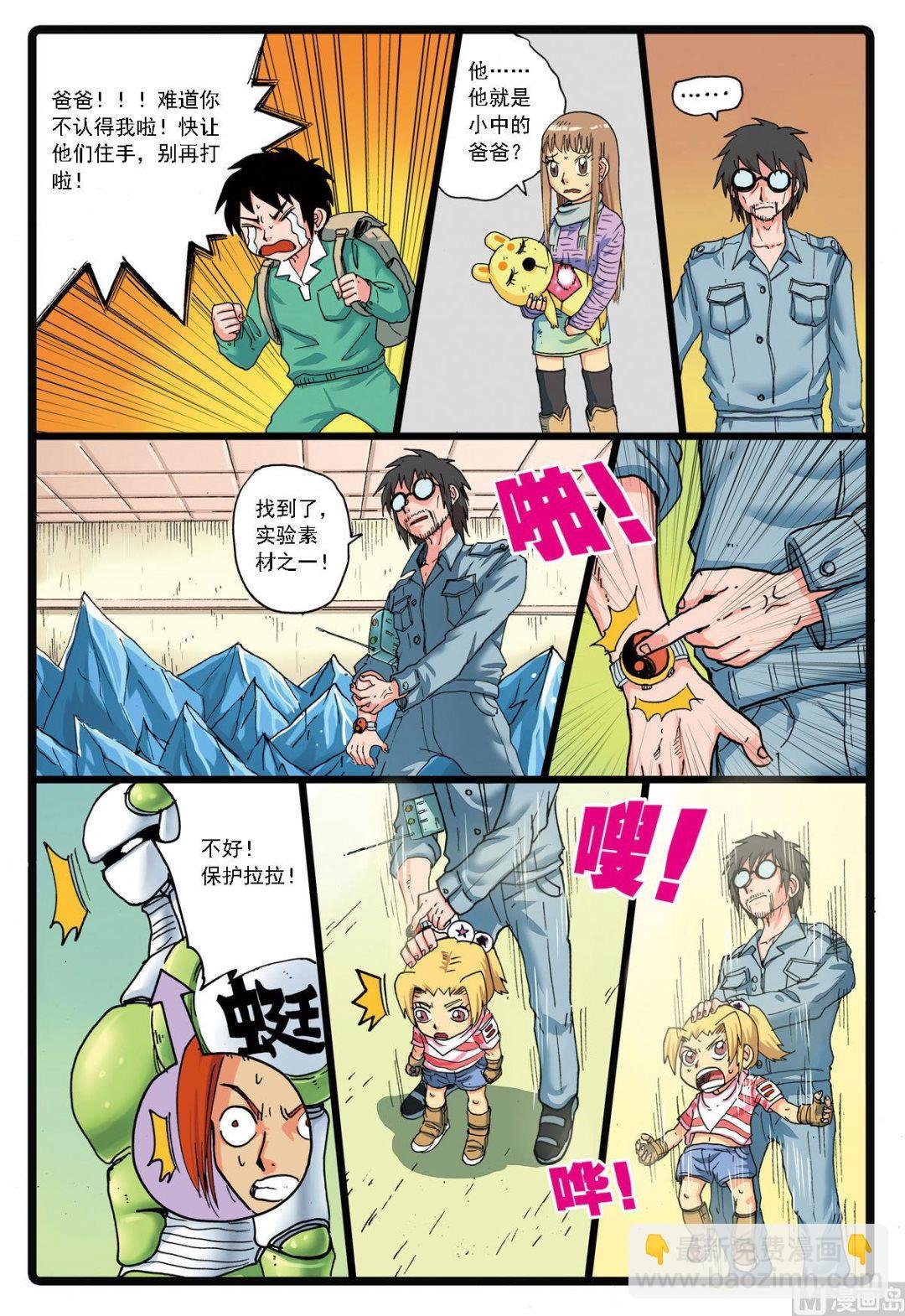 第120话 灰枝vs兵枝