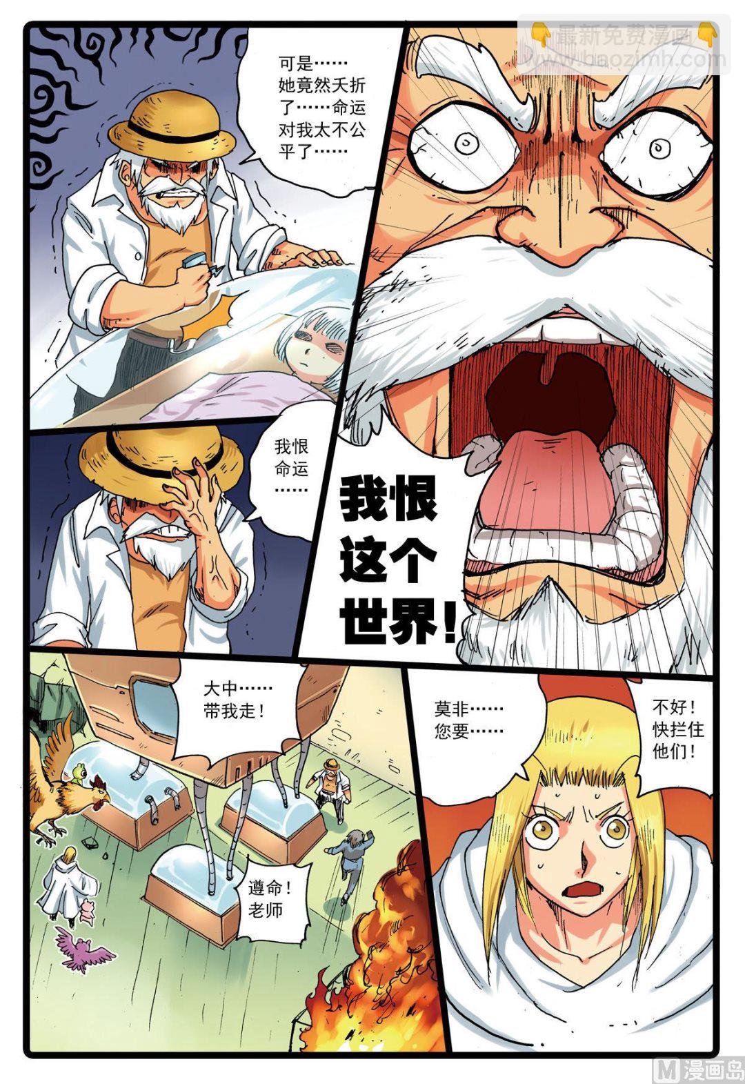 第124话 一家子 1
