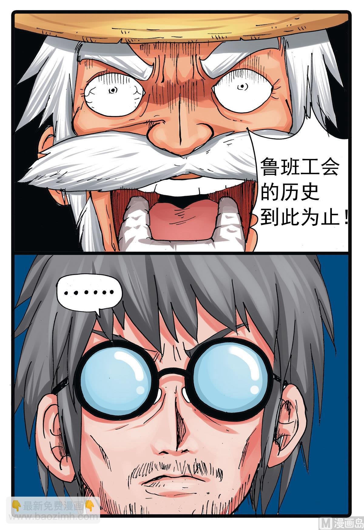 第124话 一家子 1