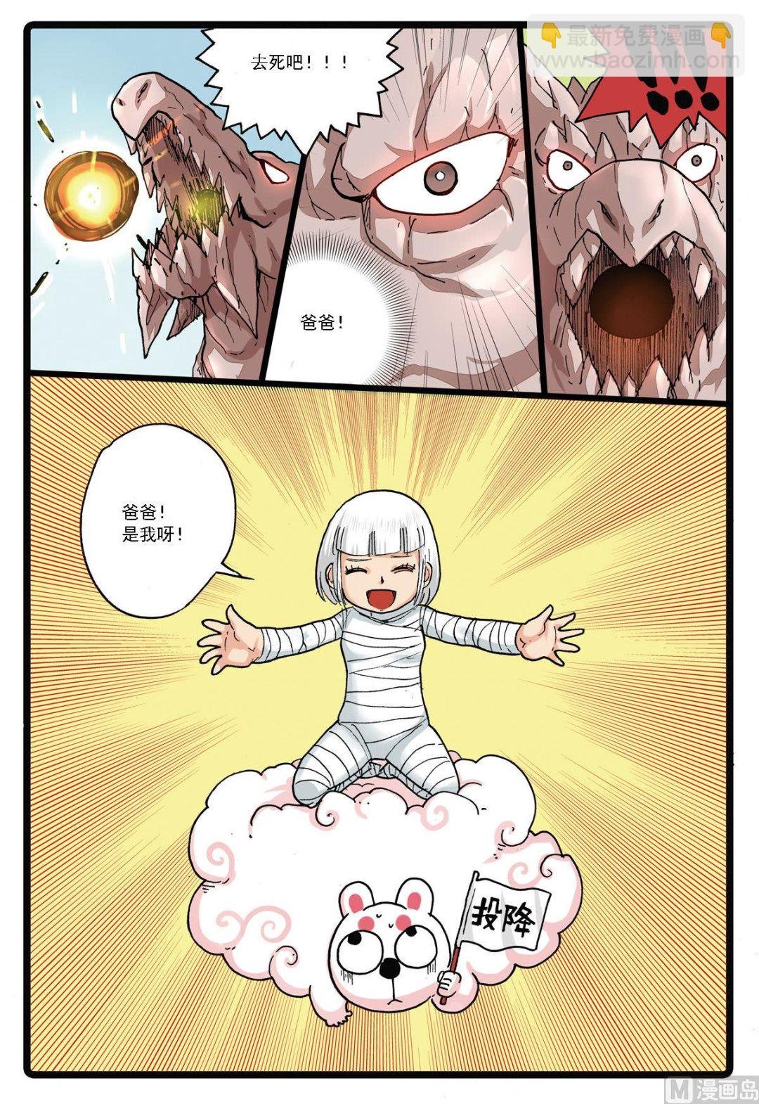 第127话 殇 1