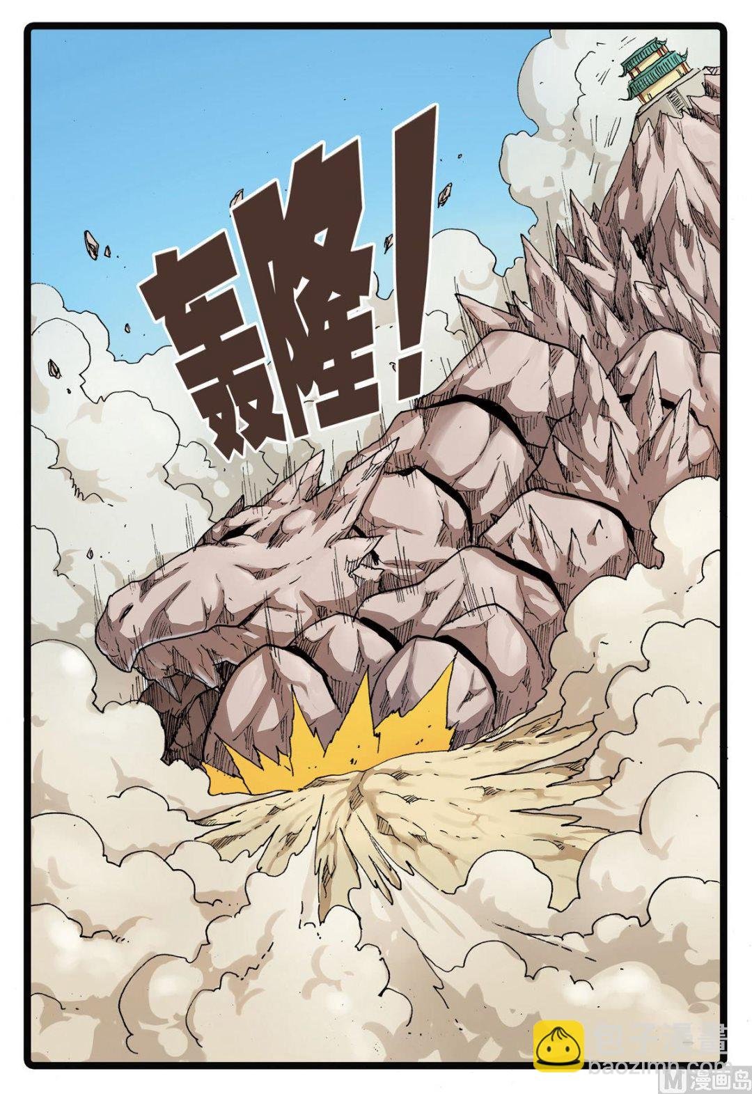 第128话 殇 2