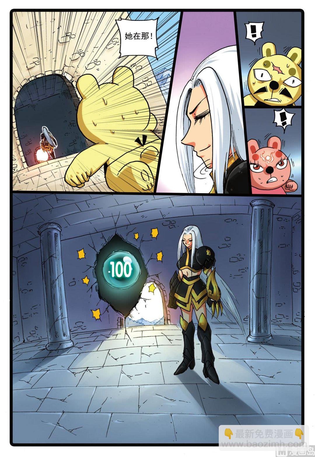 第147话 牺牲