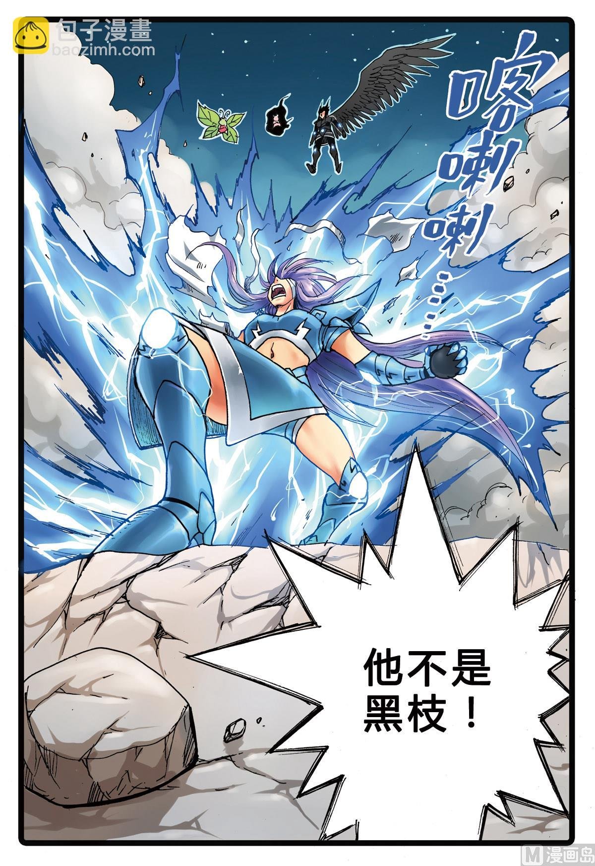 第149话 魔头