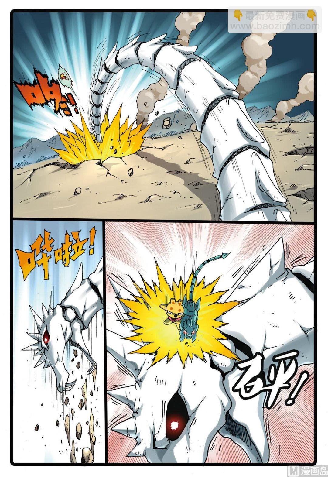 第151话 霸枝的暗武