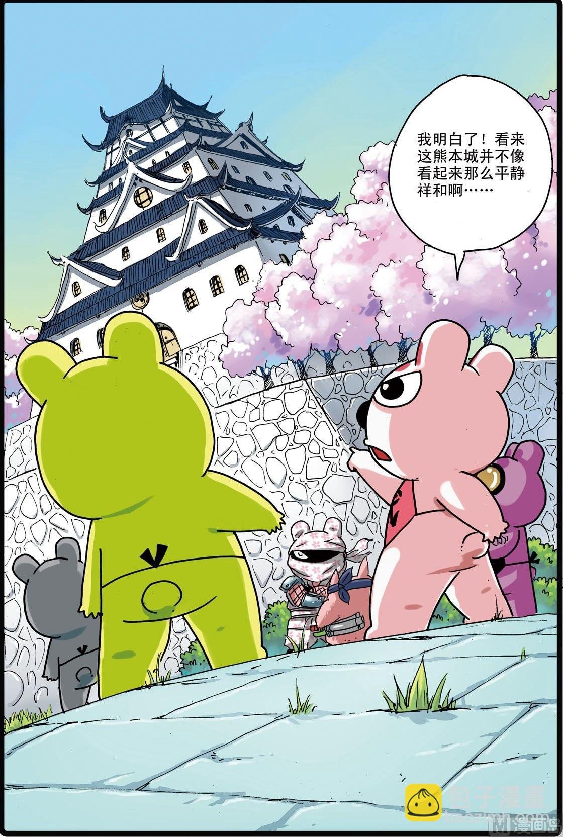 第158话 熊本城