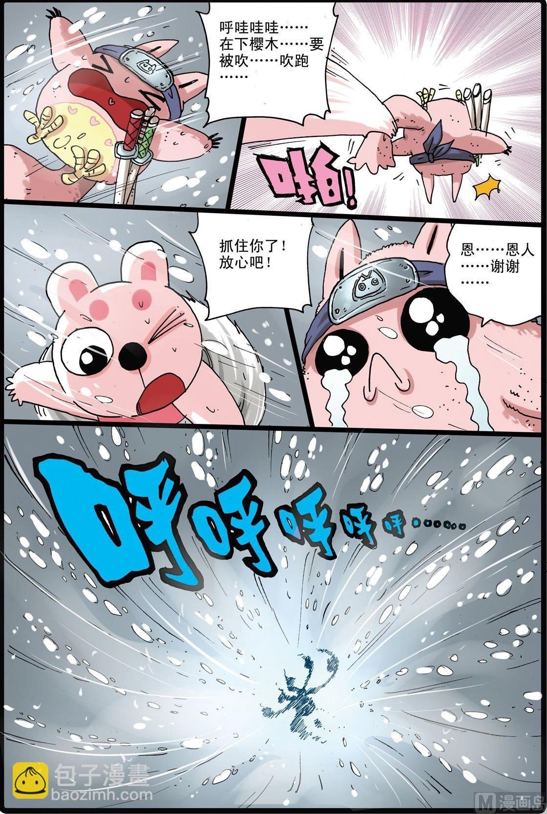 第158话 熊本城