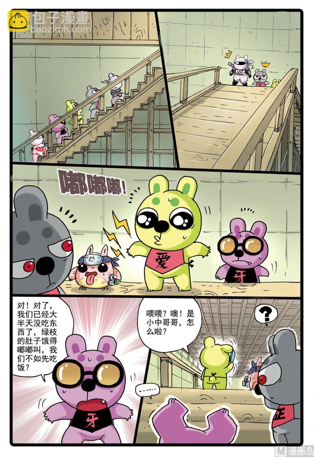 第163话 僵尸