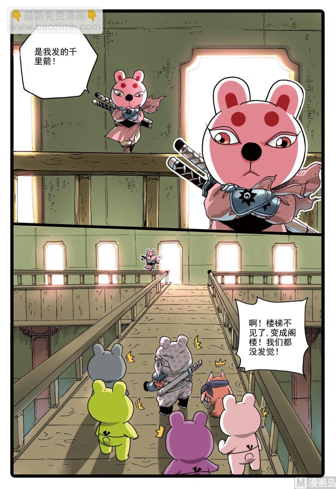 第163话 僵尸