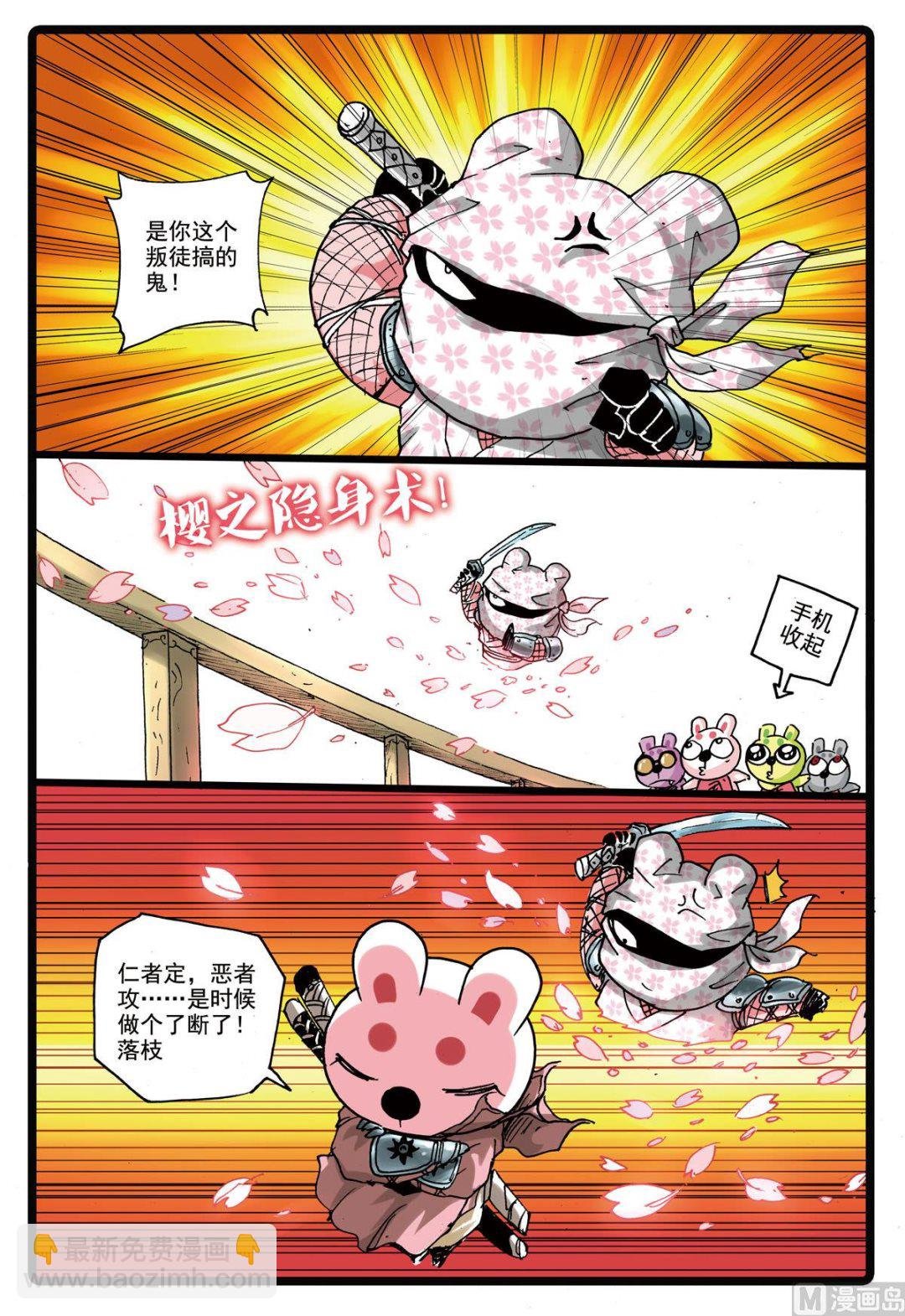 第163话 僵尸