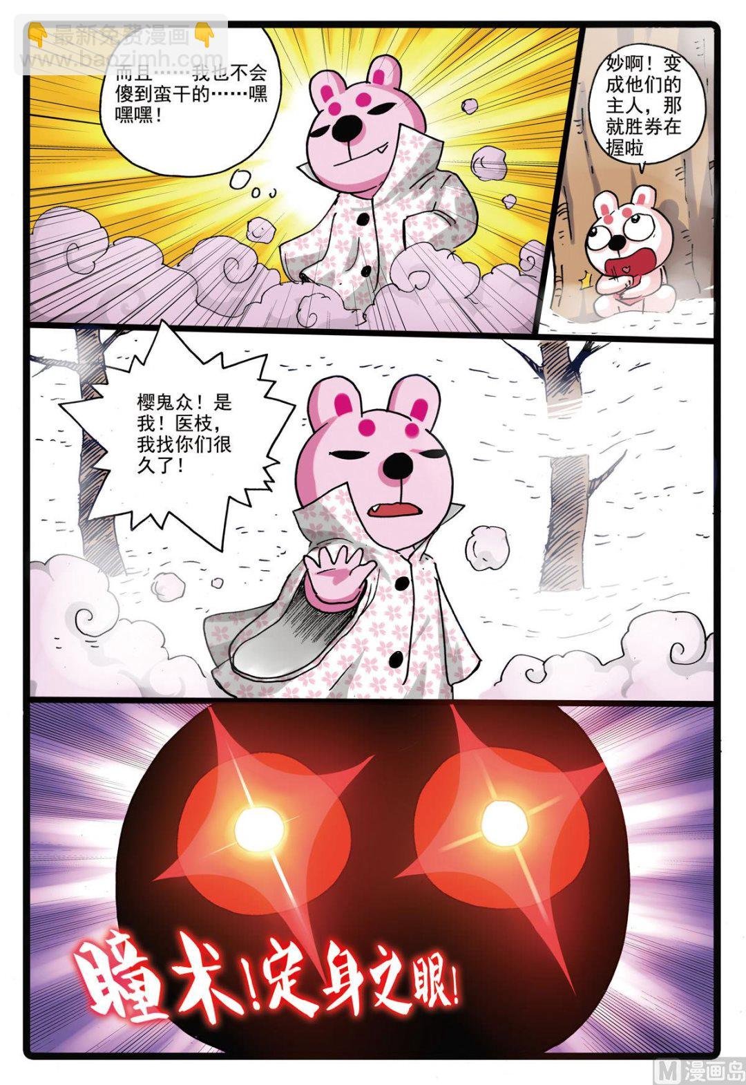 第163话 僵尸