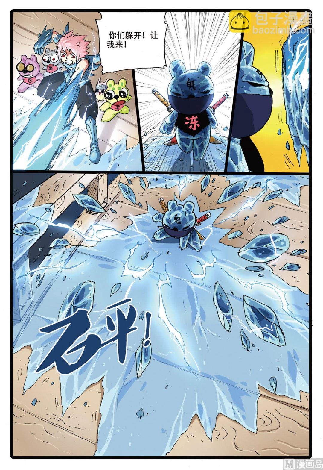 第165话 霸枝复原