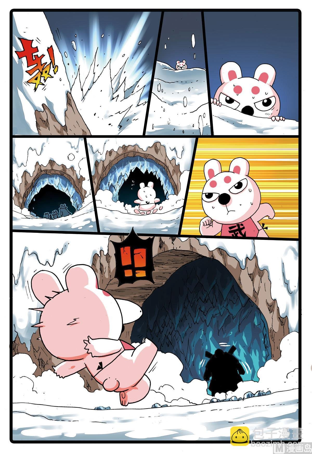 第170话 熊本城主