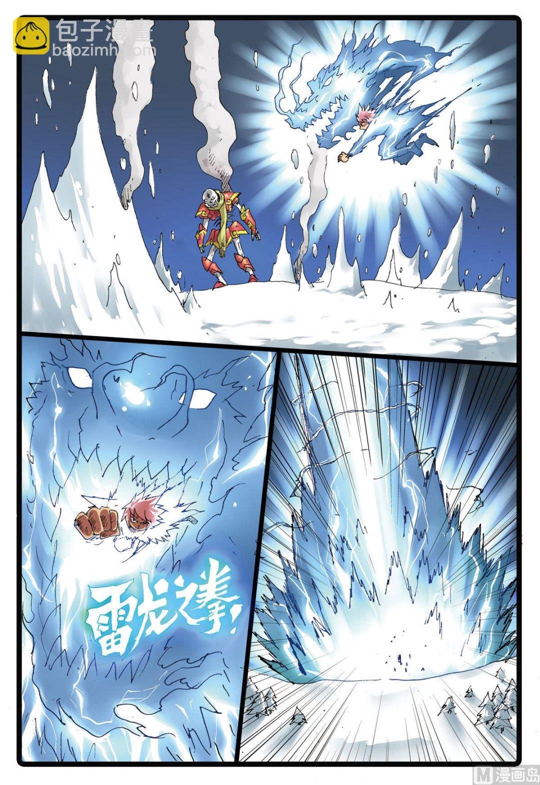 第171话 僵尸天武