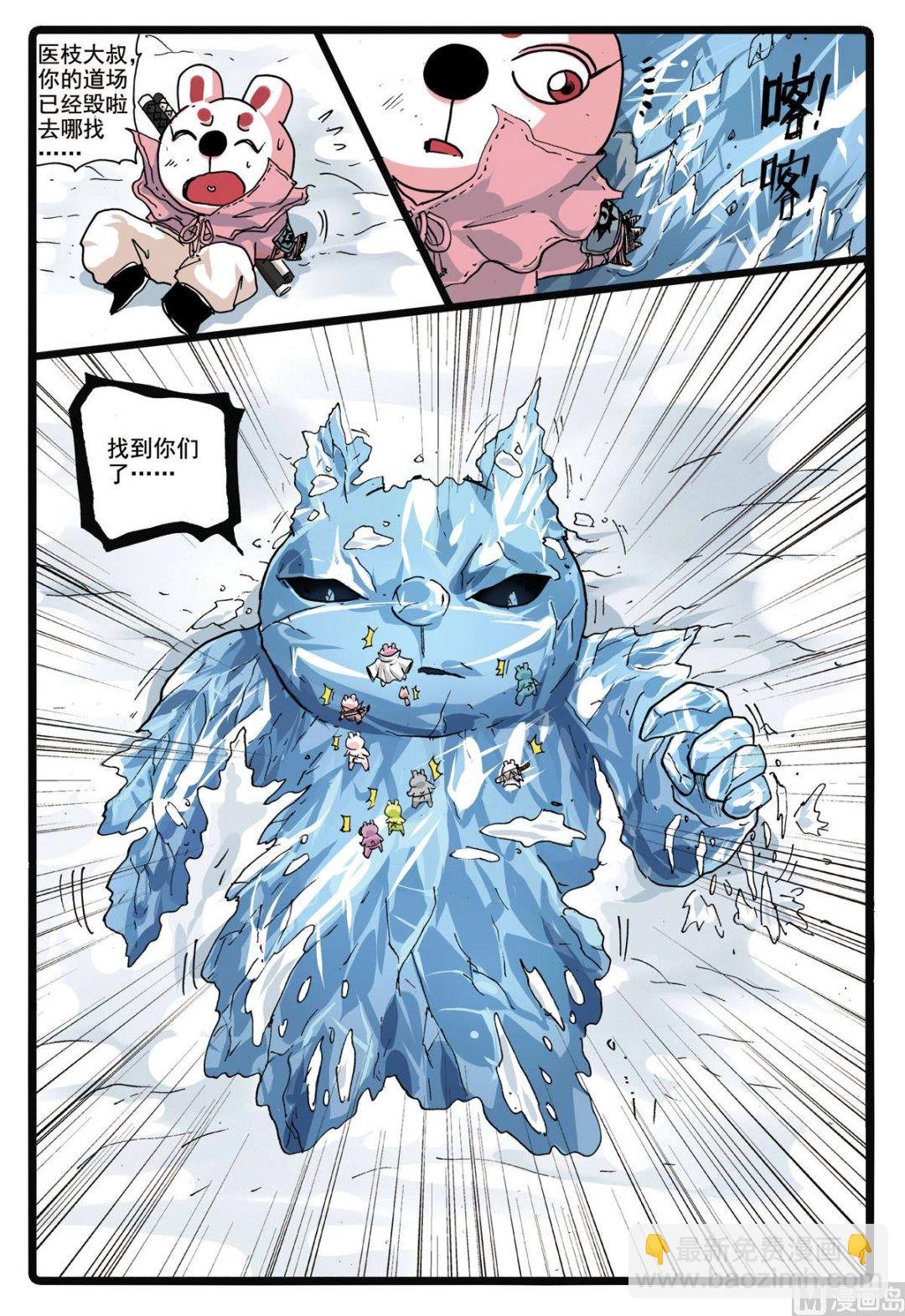 第176话 紧咬不放
