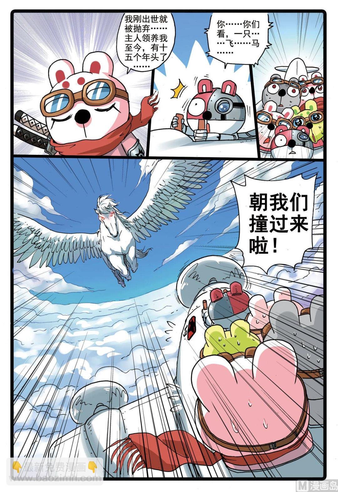 第178话 前往沙漠