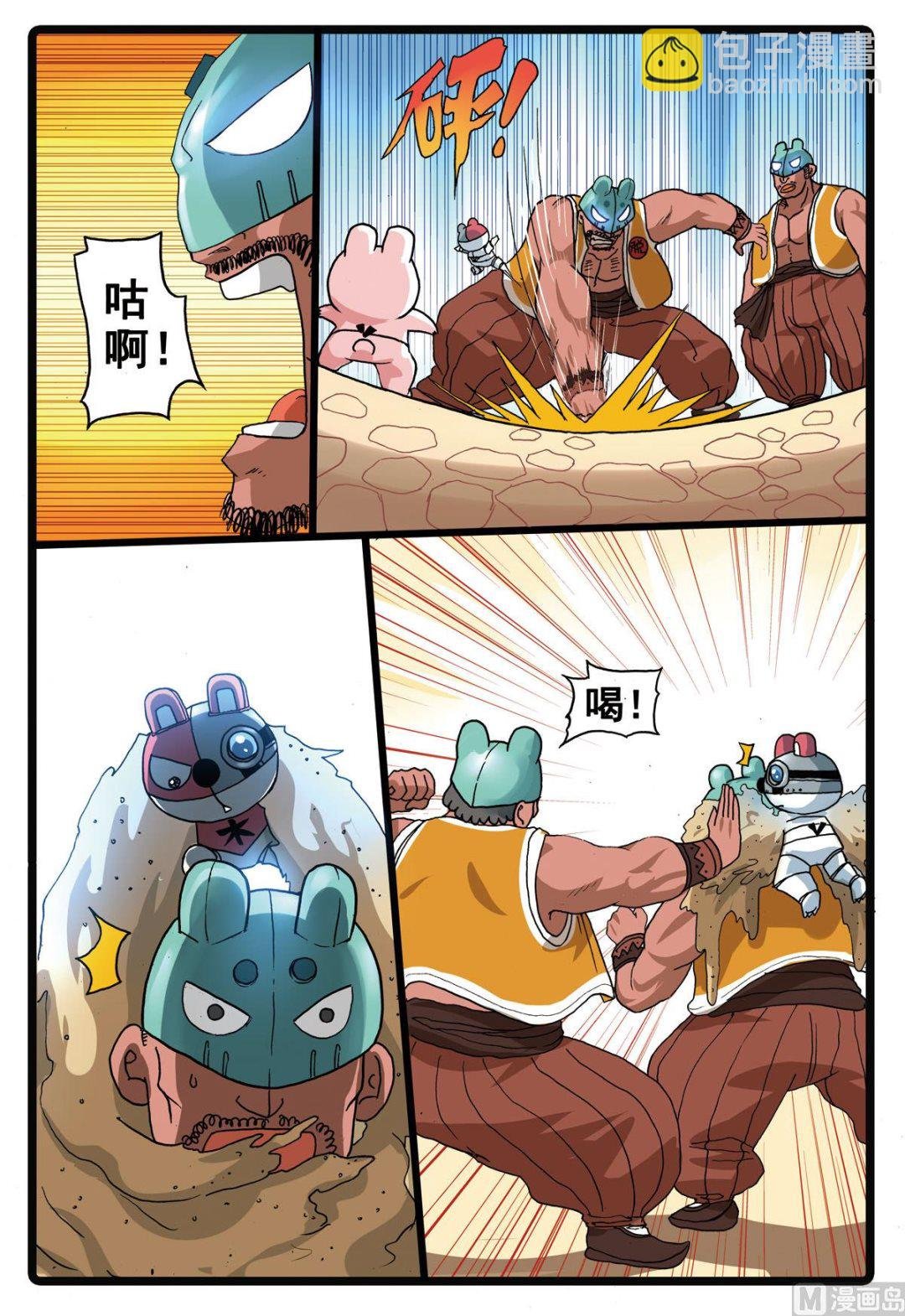 第181话 灰枝的婚约